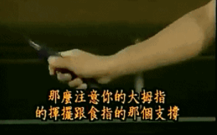 反手揮拍練習(xí)